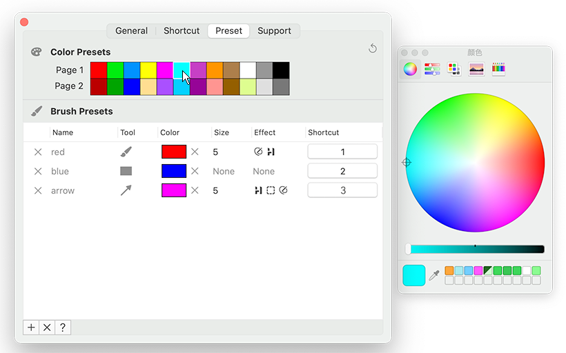 epointer-macos-morecolor-colorpicker