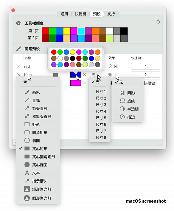 epointer-preset-macos-version